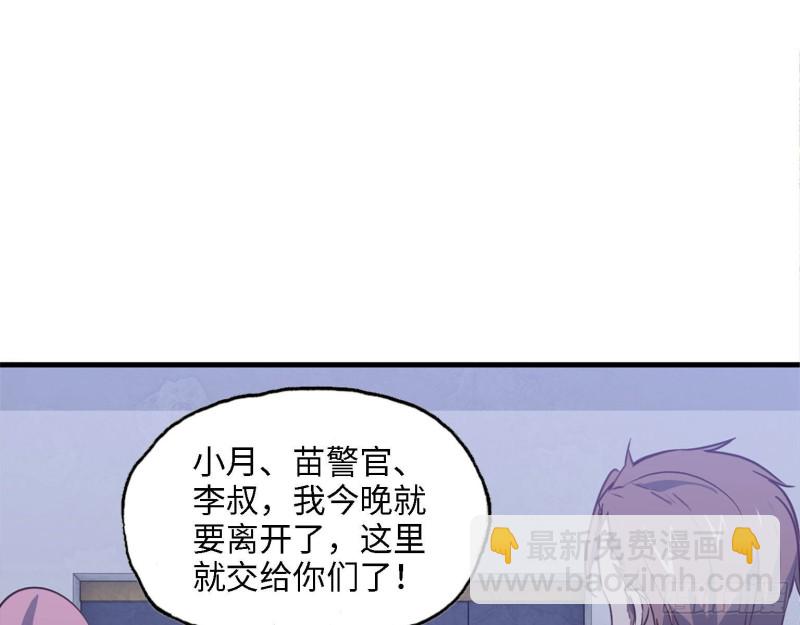 我在末世搬金磚 - 31- 升級技能(2/2) - 2