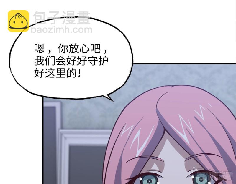 我在末世搬金磚 - 31- 升級技能(2/2) - 4