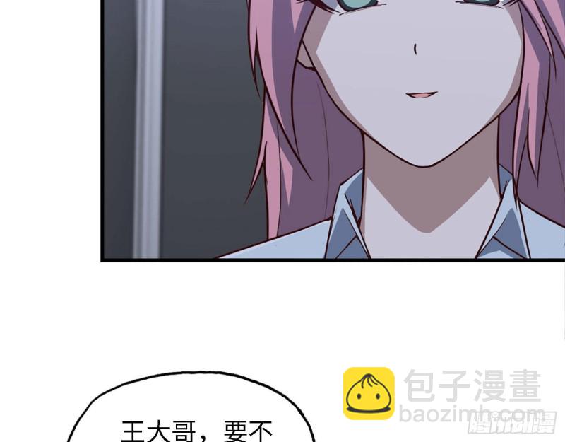 我在末世搬金磚 - 31- 升級技能(2/2) - 5