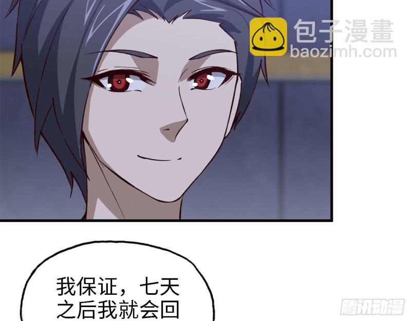 我在末世搬金磚 - 31- 升級技能(2/2) - 2