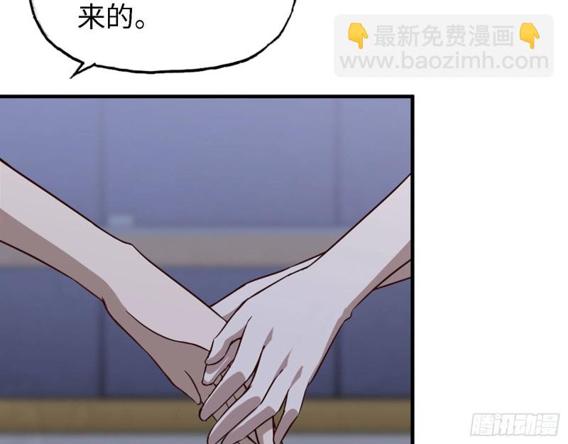 我在末世搬金磚 - 31- 升級技能(2/2) - 3