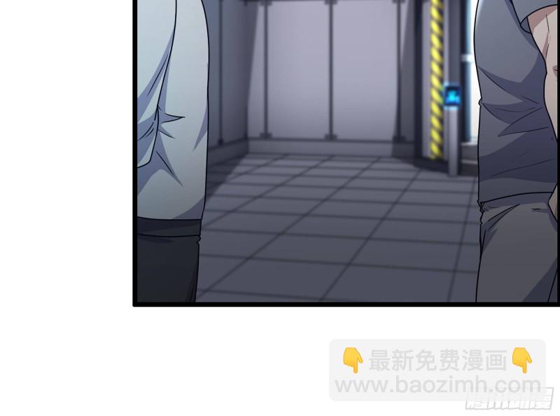 我在末世搬金磚 - 314- 我們來接你了(1/2) - 7