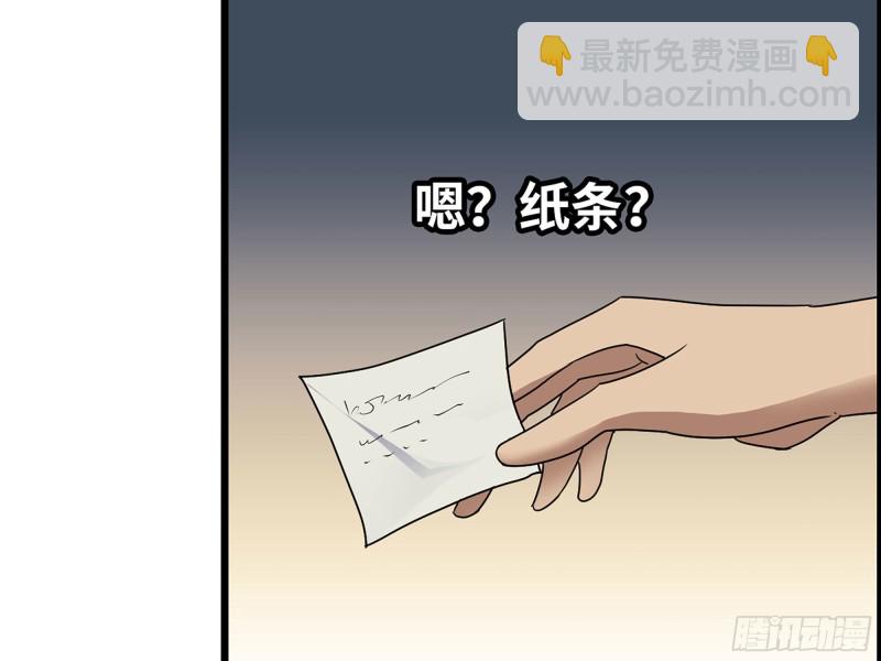 我在末世搬金磚 - 314- 我們來接你了(1/2) - 4