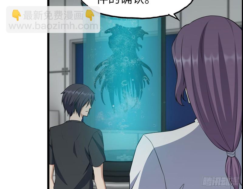 我在末世搬金磚 - 314- 我們來接你了(2/2) - 6