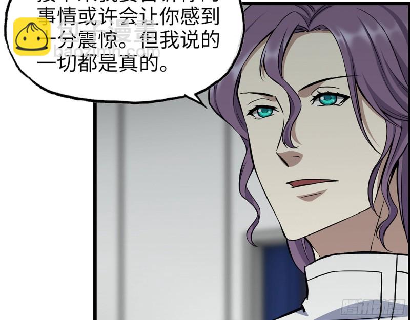 我在末世搬金磚 - 314- 我們來接你了(2/2) - 3