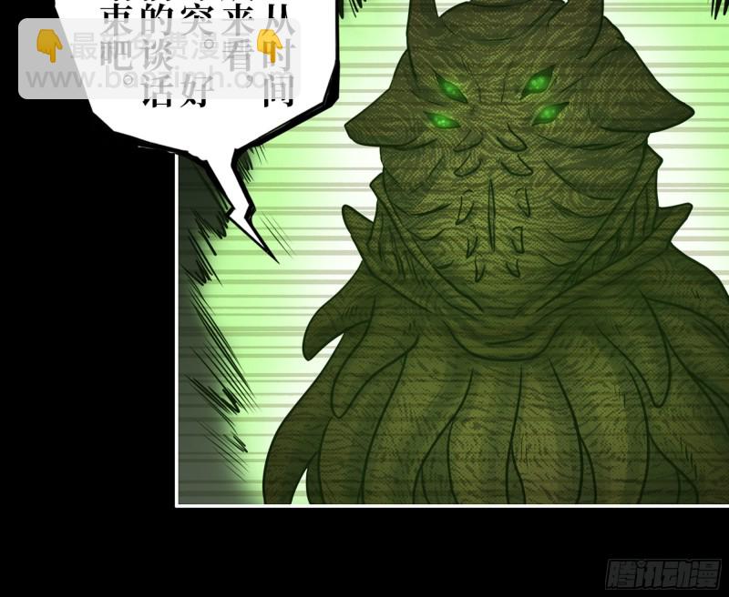 我在末世搬金磚 - 316- 穿越者(1/2) - 3