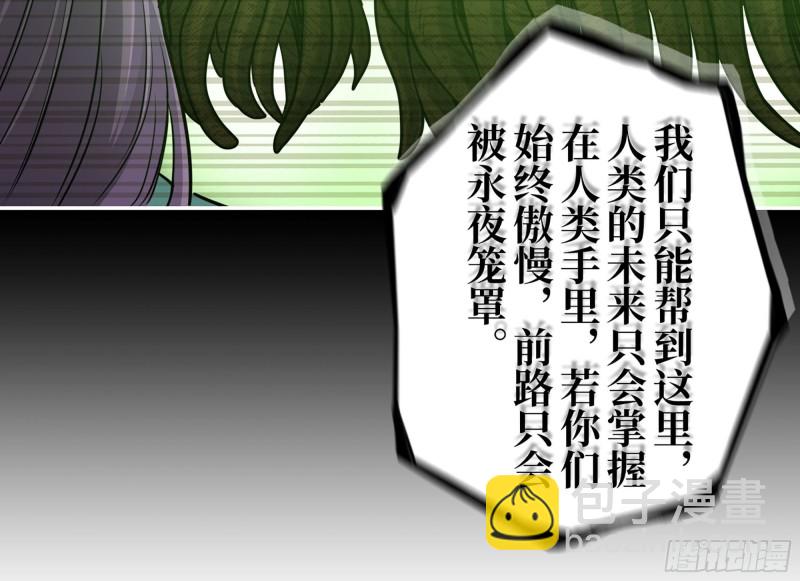 我在末世搬金磚 - 316- 穿越者(1/2) - 7