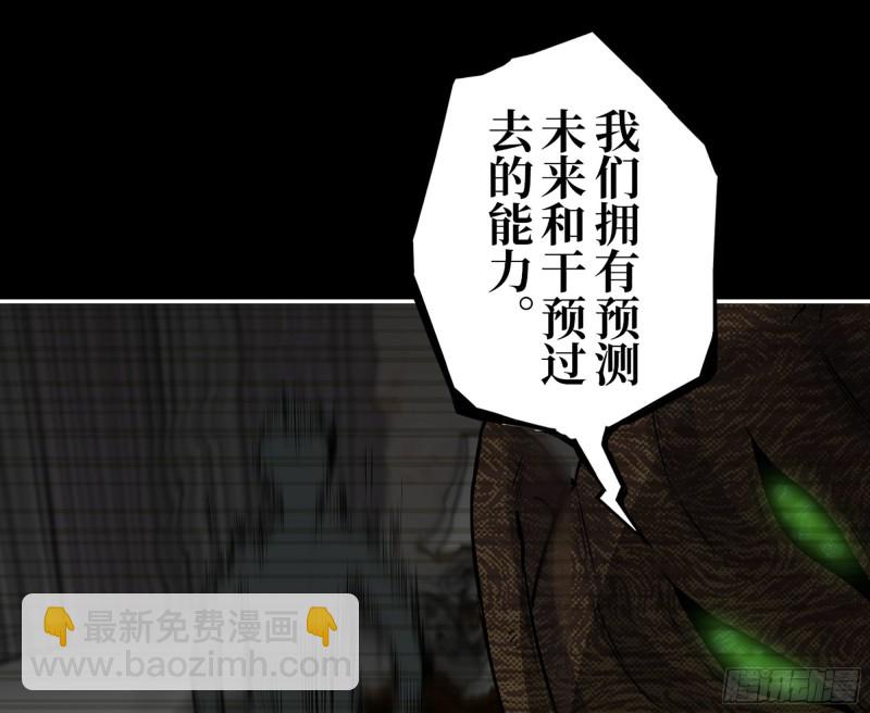 我在末世搬金磚 - 316- 穿越者(1/2) - 2