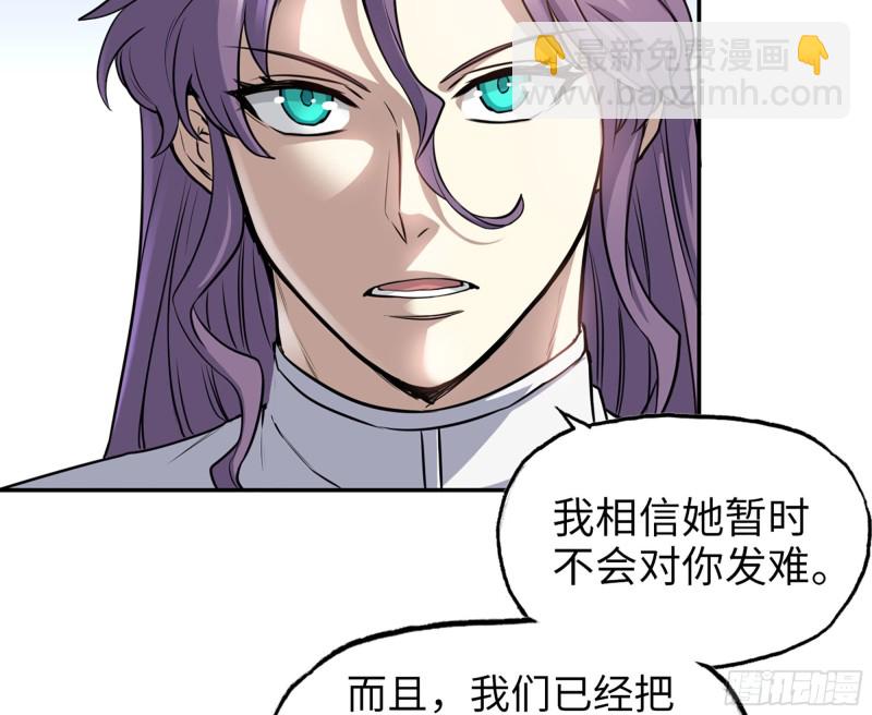 我在末世搬金磚 - 316- 穿越者(1/2) - 5