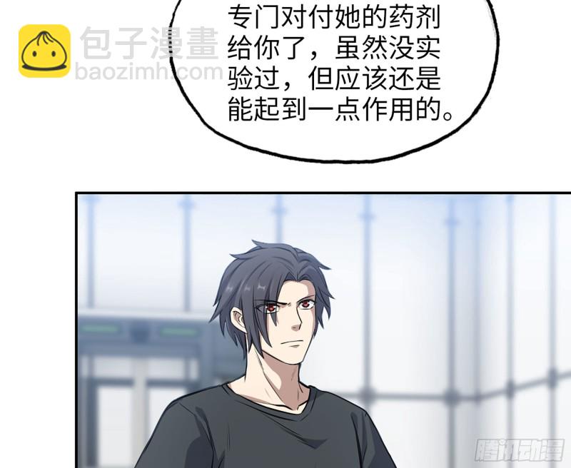 我在末世搬金磚 - 316- 穿越者(1/2) - 6