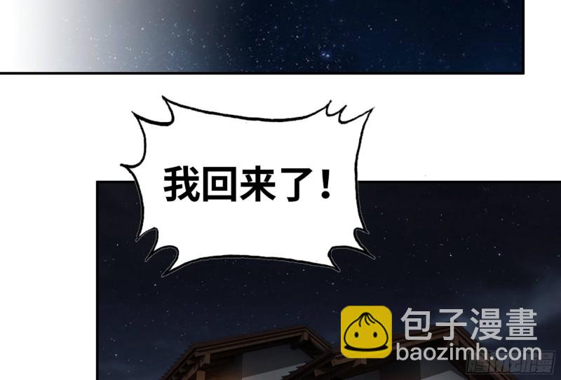 我在末世搬金磚 - 316- 穿越者(1/2) - 6