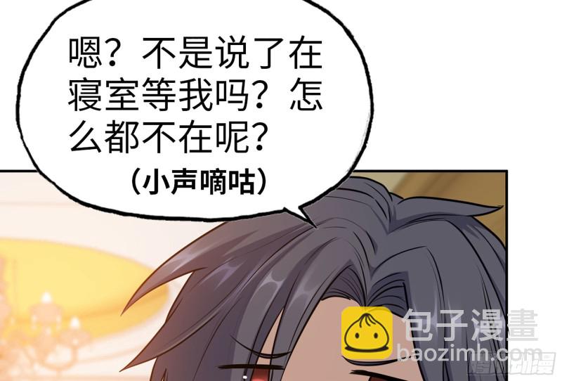 我在末世搬金磚 - 316- 穿越者(1/2) - 8