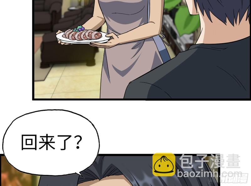 我在末世搬金磚 - 316- 穿越者(1/2) - 3