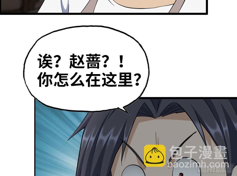 我在末世搬金磚 - 316- 穿越者(1/2) - 5