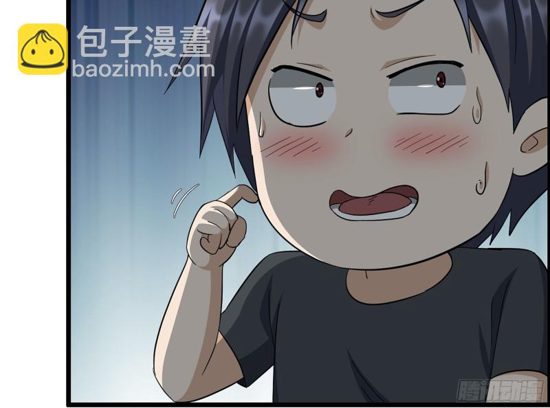 我在末世搬金磚 - 316- 穿越者(1/2) - 1