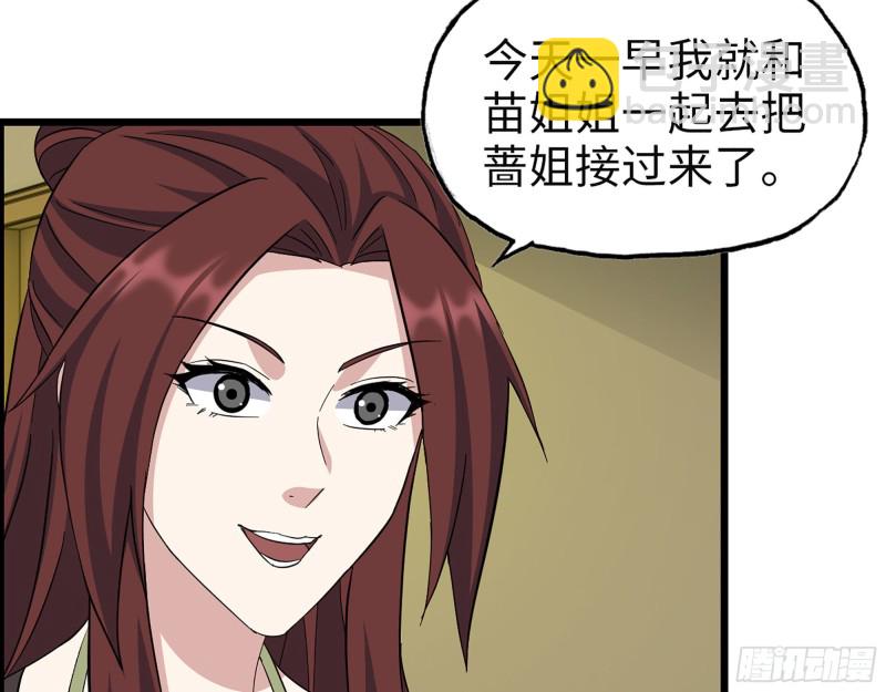 我在末世搬金磚 - 316- 穿越者(2/2) - 2