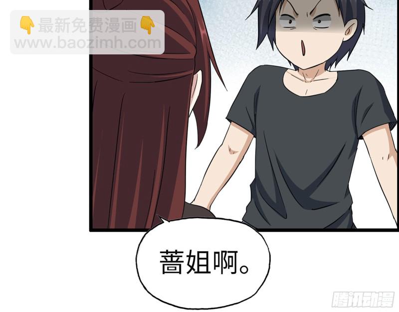 我在末世搬金磚 - 316- 穿越者(2/2) - 4