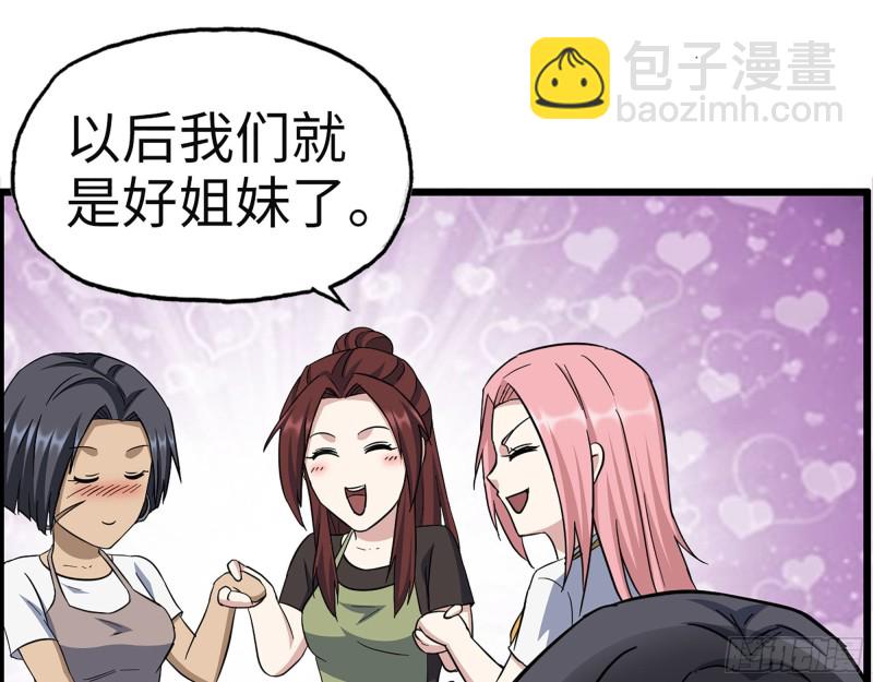 我在末世搬金磚 - 316- 穿越者(2/2) - 5