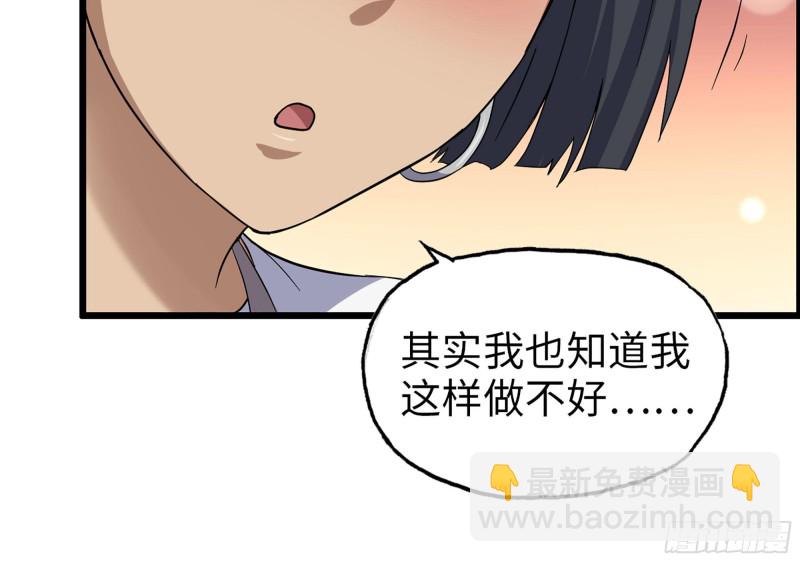 我在末世搬金磚 - 316- 穿越者(2/2) - 1