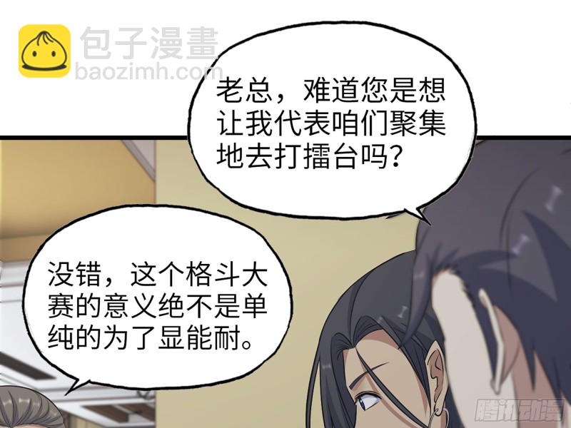 我在末世搬金磚 - 318- 小月的鬼主意(1/2) - 2