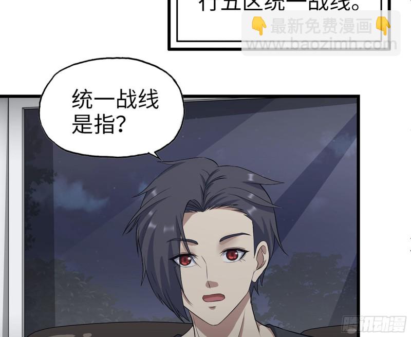 我在末世搬金磚 - 318- 小月的鬼主意(1/2) - 6