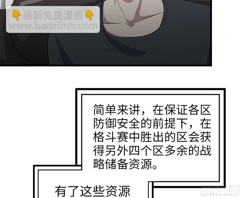 我在末世搬金磚 - 318- 小月的鬼主意(1/2) - 7