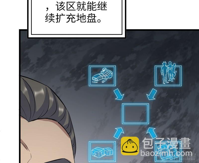 我在末世搬金磚 - 318- 小月的鬼主意(1/2) - 8