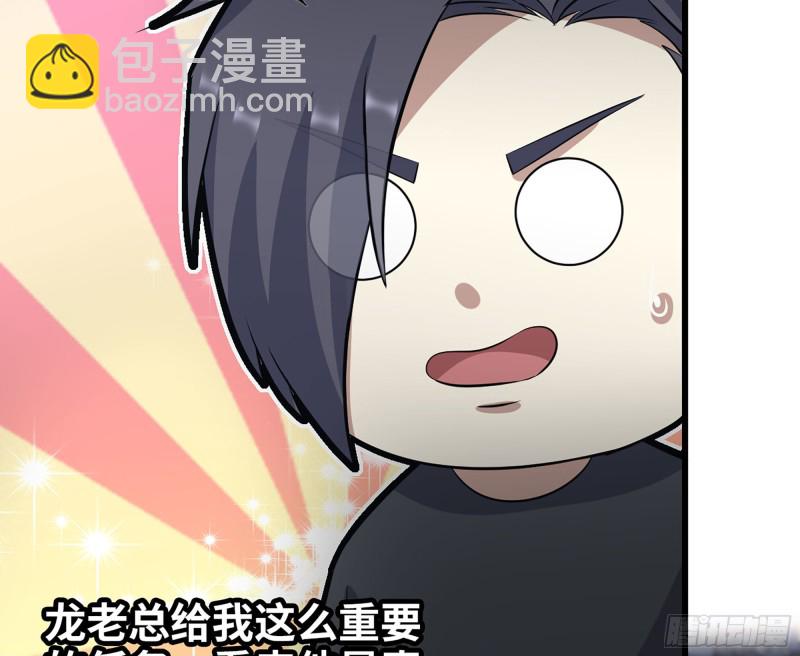 我在末世搬金磚 - 318- 小月的鬼主意(1/2) - 2