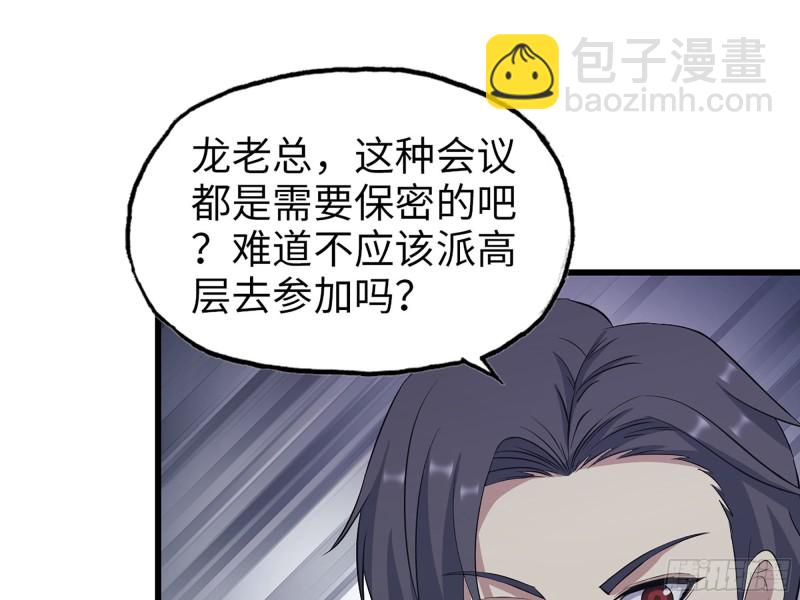 我在末世搬金磚 - 318- 小月的鬼主意(1/2) - 2