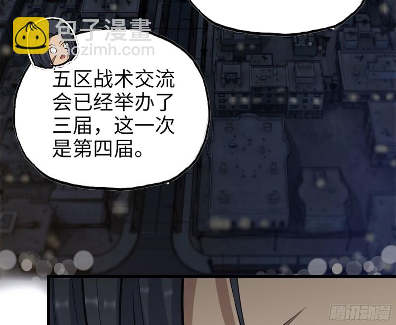 我在末世搬金磚 - 318- 小月的鬼主意(1/2) - 4