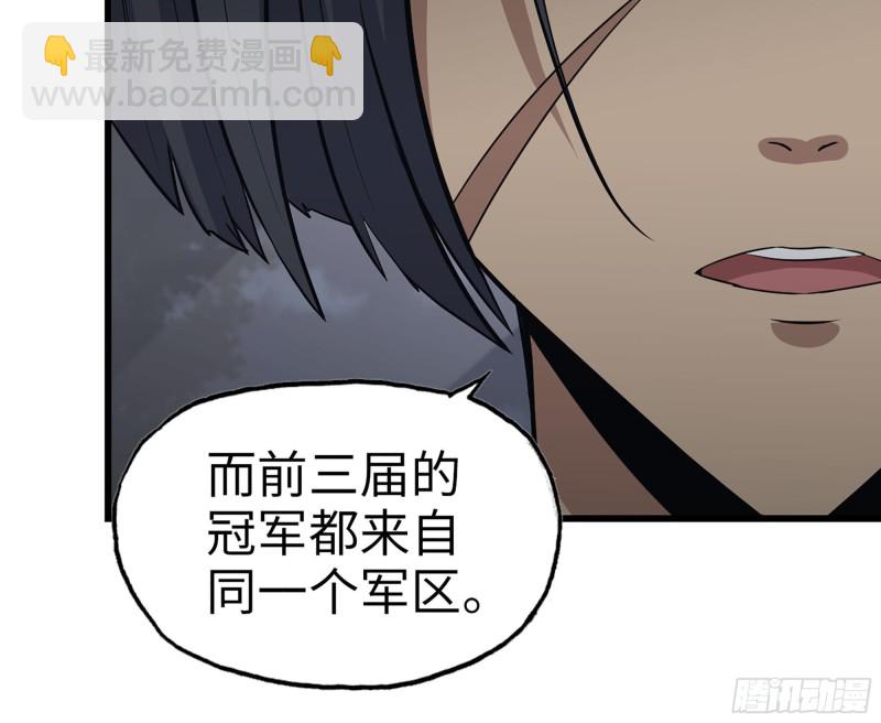 我在末世搬金磚 - 318- 小月的鬼主意(1/2) - 5