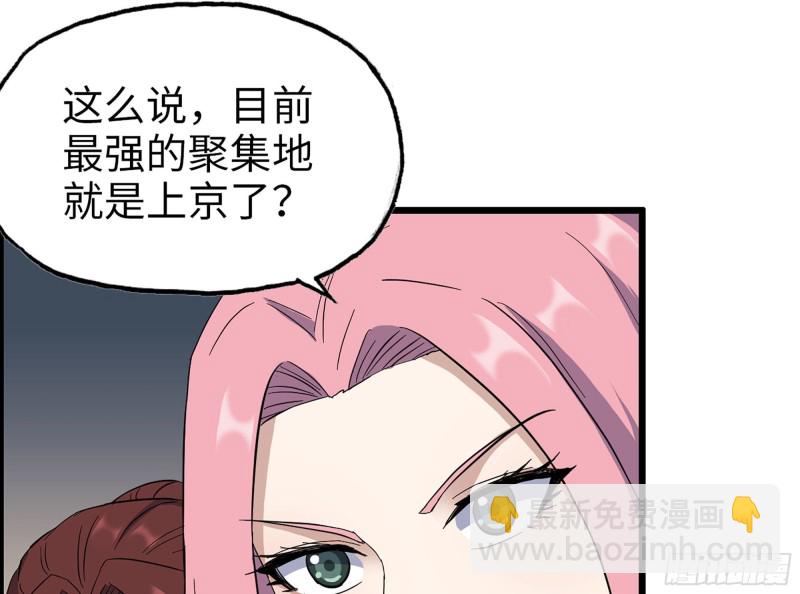 我在末世搬金磚 - 318- 小月的鬼主意(1/2) - 8