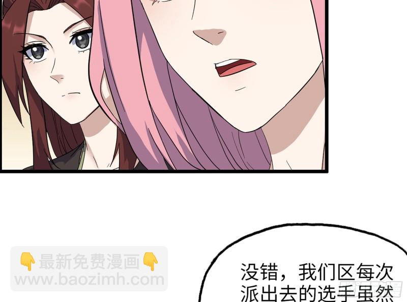 我在末世搬金磚 - 318- 小月的鬼主意(1/2) - 1