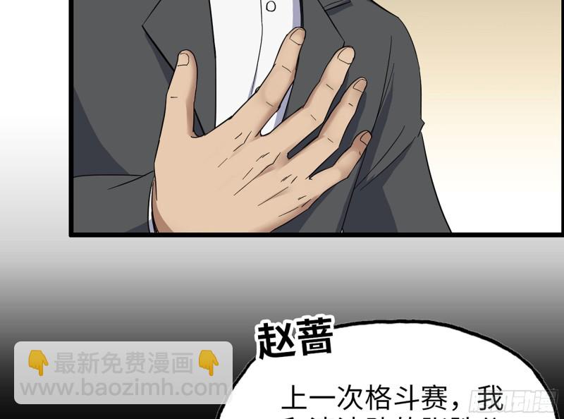 我在末世搬金磚 - 318- 小月的鬼主意(1/2) - 3