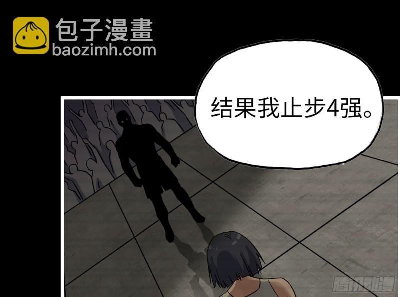 我在末世搬金磚 - 318- 小月的鬼主意(1/2) - 6