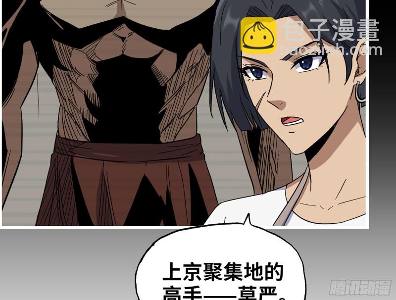 我在末世搬金磚 - 318- 小月的鬼主意(1/2) - 3