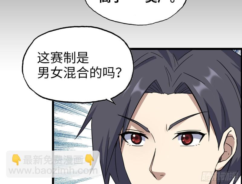 我在末世搬金磚 - 318- 小月的鬼主意(1/2) - 4