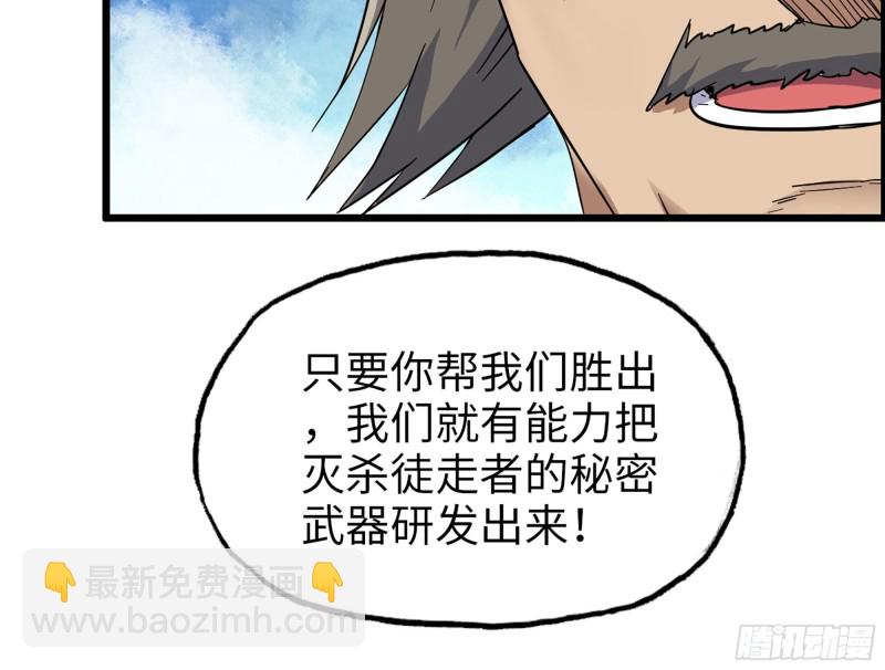 我在末世搬金磚 - 318- 小月的鬼主意(1/2) - 1