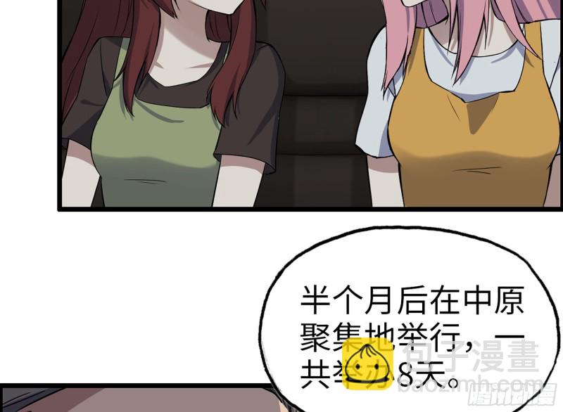 我在末世搬金磚 - 318- 小月的鬼主意(1/2) - 5