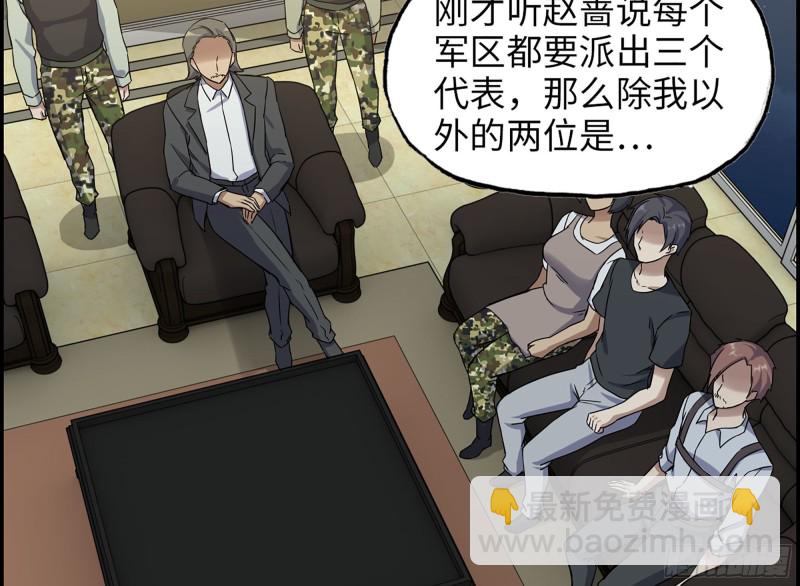 我在末世搬金磚 - 318- 小月的鬼主意(1/2) - 2