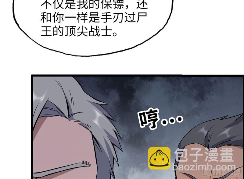 我在末世搬金磚 - 318- 小月的鬼主意(2/2) - 6