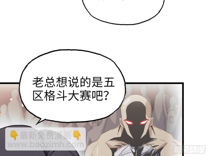 我在末世搬金磚 - 318- 小月的鬼主意(1/2) - 6