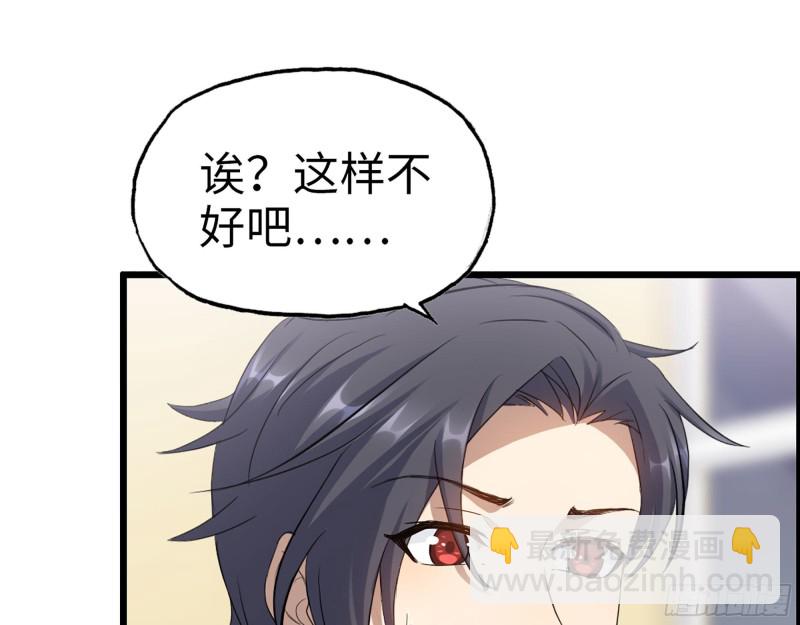 我在末世搬金磚 - 318- 小月的鬼主意(2/2) - 4