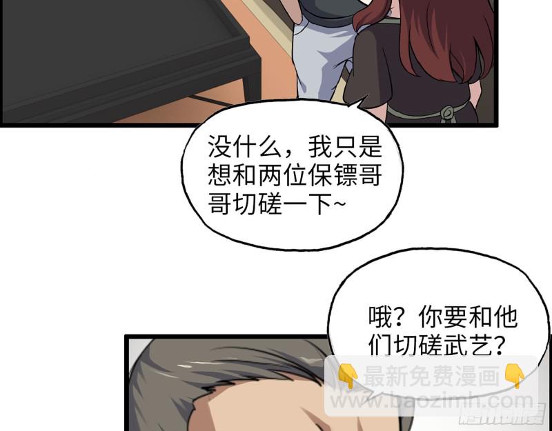 我在末世搬金磚 - 318- 小月的鬼主意(2/2) - 1