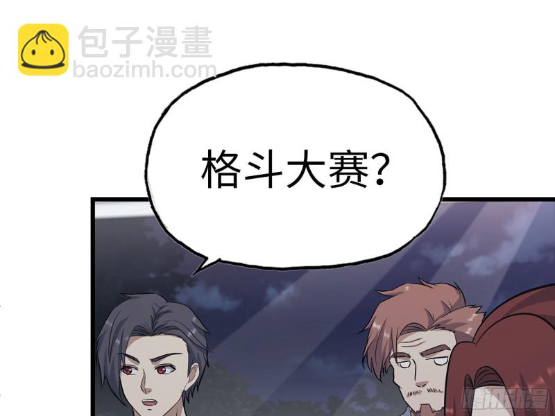 我在末世搬金磚 - 318- 小月的鬼主意(1/2) - 8