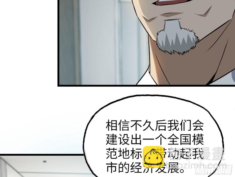 我在末世搬金磚 - 320- 爾虞我詐(1/2) - 5