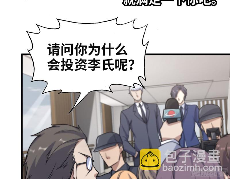 我在末世搬金磚 - 320- 爾虞我詐(1/2) - 1