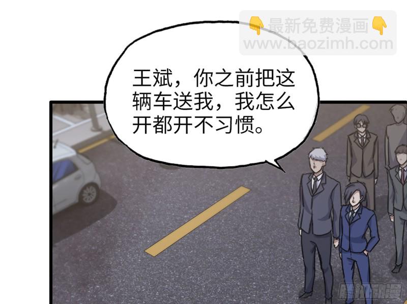 我在末世搬金磚 - 320- 爾虞我詐(1/2) - 8