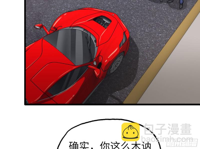 我在末世搬金磚 - 320- 爾虞我詐(1/2) - 1