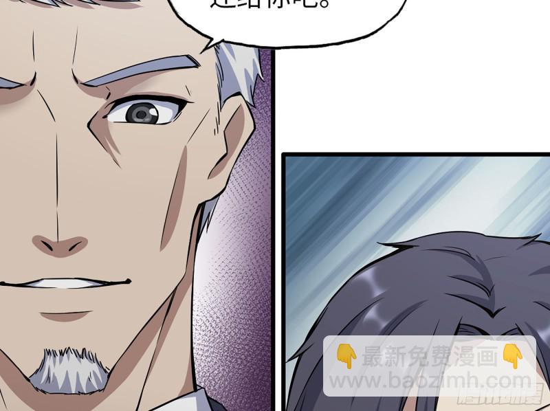 我在末世搬金磚 - 320- 爾虞我詐(1/2) - 4